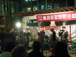 龍淵里聖誕感恩音樂會
