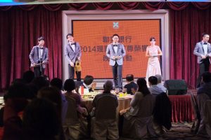 聯邦銀行財富管理尊榮饗宴晚會