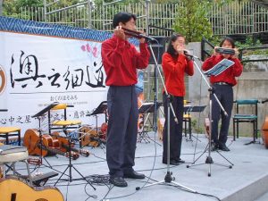 台中澳之細道邀請演出