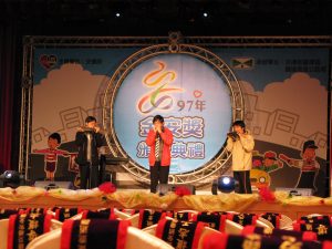 交通部金安獎頒獎典禮