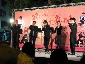 新莊鄉土藝術季社區巡演音樂會