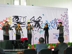 第七屆杭州亞太口琴節