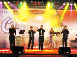 《心０分貝之靈鷲山大悲心靈饗宴》音樂會