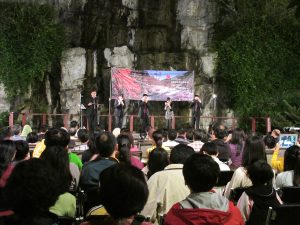 武陵高山音樂會