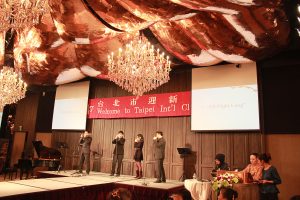 台北市迎新會餐會演出