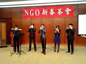NGO新春聯誼茶會演出